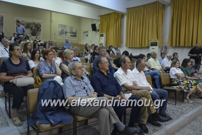 alexandriamou.gr_sxoli_metekpaideusis_akritidis_parousiasi9 (3)